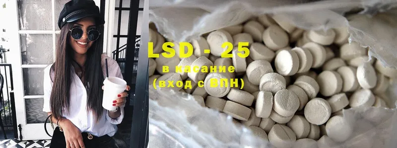 LSD-25 экстази ecstasy  магазин  наркотиков  Верещагино 